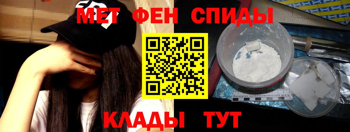 Миасс  Amphetamine 97%  АМФЕТАМИН  АМФЕТАМИН  Вход с VPN 