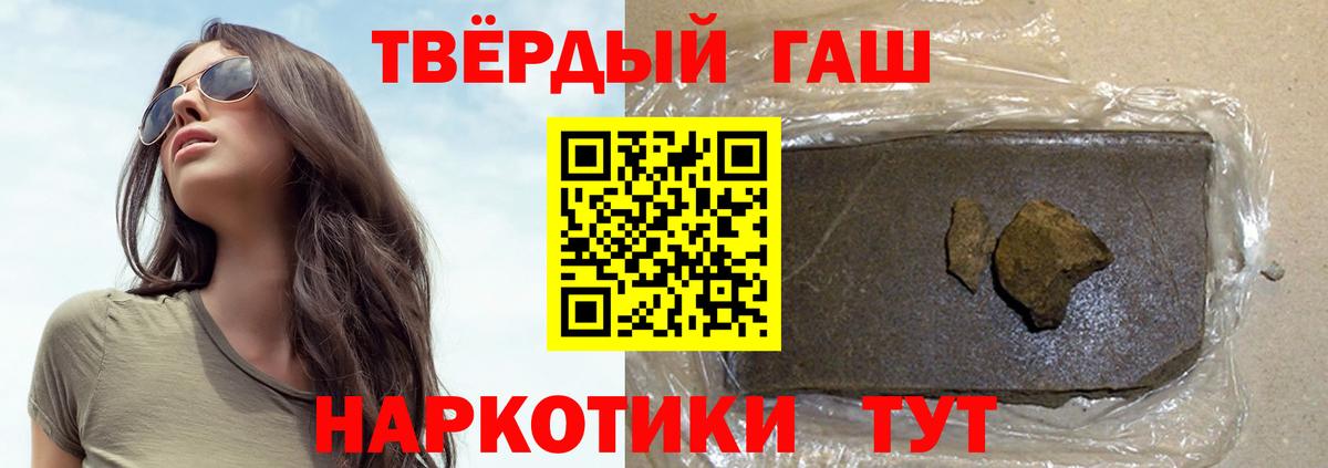 как найти   ГАШИШ Изолятор  Вход с VPN  Миасс 