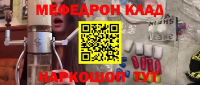 спиды Ставрополь