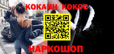 спиды Ставрополь