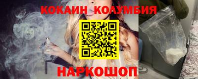 кокс Старая Купавна