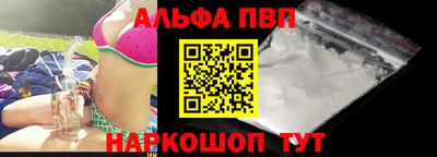 спиды Ставрополь