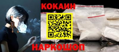 спиды Ставрополь