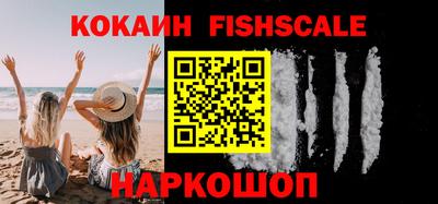 кокс Старая Купавна