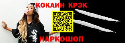 спиды Ставрополь