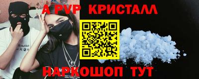 спиды Ставрополь