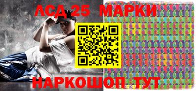 спиды Ставрополь