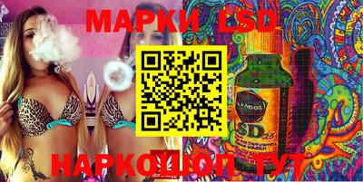 спиды Ставрополь