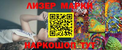 кокс Старая Купавна