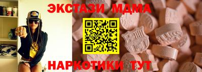 амф Среднеуральск