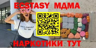 спиды Ставрополь