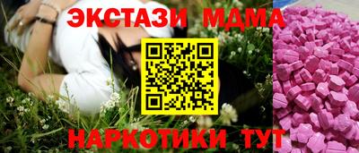 кокс Старая Купавна