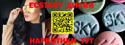 спиды Ставрополь