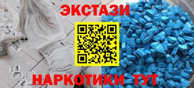 спиды Ставрополь