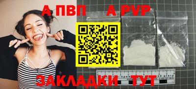 кокс Старая Купавна