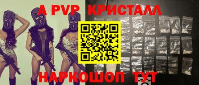 спиды Ставрополь