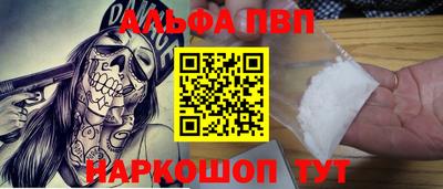 кокс Старая Купавна