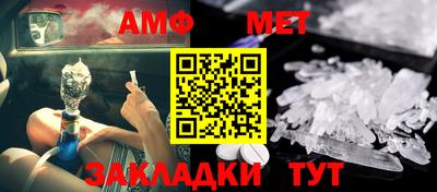 спиды Ставрополь