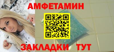 кокс Старая Купавна