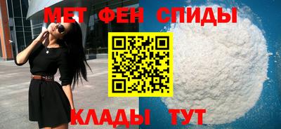 спиды Ставрополь