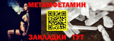 спиды Ставрополь