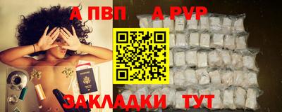 кокс Старая Купавна
