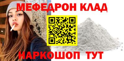 кокс Старая Купавна