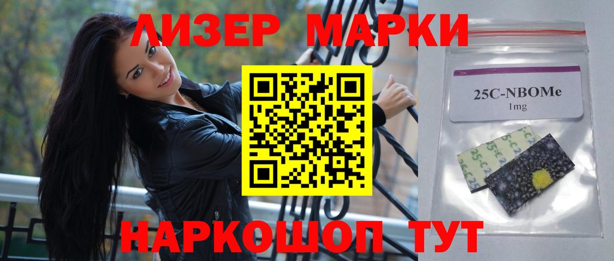 Миасс  ЛСД экстази ecstasy  Вход с VPN  LSD-25 экстази ecstasy 