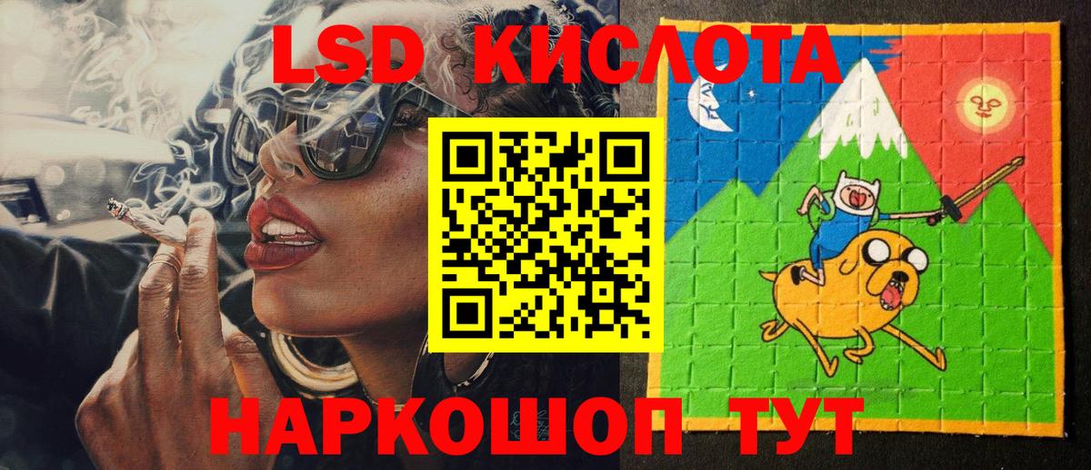 Марки N-bome 1,8мг  где найти наркотики  Марки N-bome 1,8мг  Миасс  Вход с VPN 
