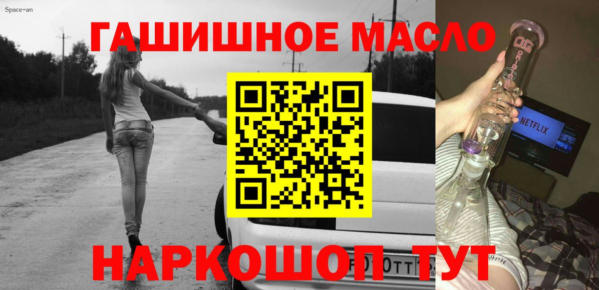 Дистиллят ТГК Wax Миасс