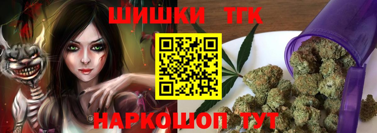МАРИХУАНА SATIVA & INDICA Миасс